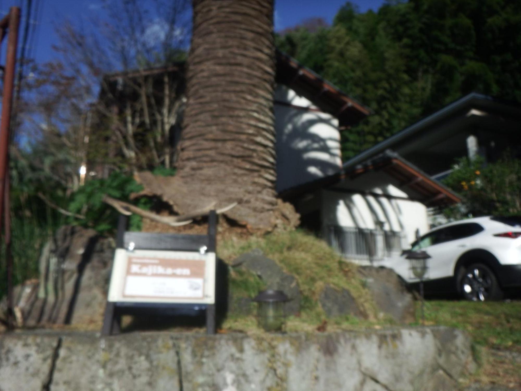 Kajikaen - Vacation Stay 57948V Kavazu Kültér fotó